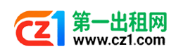 鹤壁第一出租网